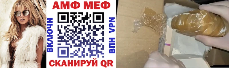 дарнет шоп  Любим  Амфетамин 98% 