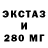 ЭКСТАЗИ TESLA Aigul Vakpayeva