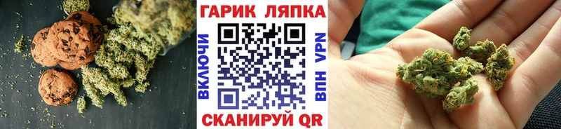 хочу наркоту  Любим  Canna-Cookies конопля 