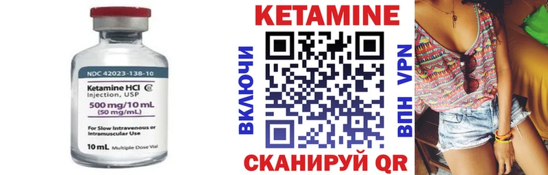КЕТАМИН VHQ  Любим 