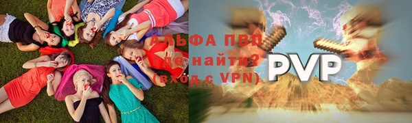 метамфетамин Балахна