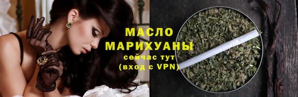 метамфетамин Балахна