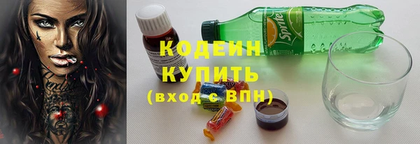 первитин Баксан