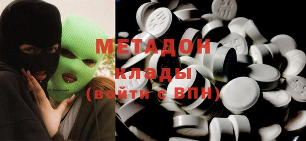 метамфетамин Балахна