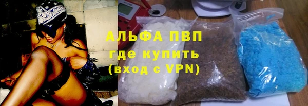 кокаин VHQ Балабаново