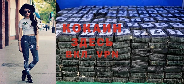 первитин Баксан