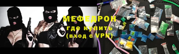 кокаин VHQ Балабаново
