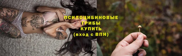 метамфетамин Балахна