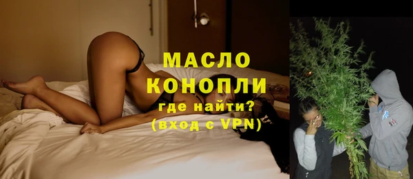метамфетамин Балахна