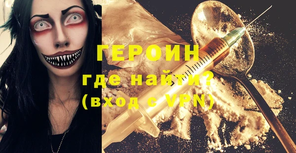 первитин Баксан