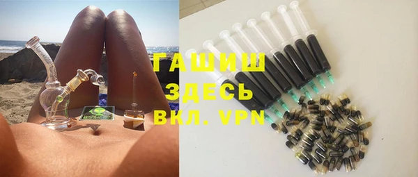 метамфетамин Балахна