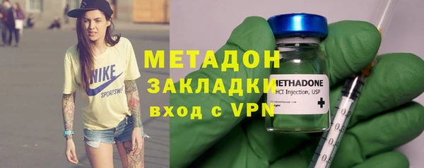 метамфетамин Балахна