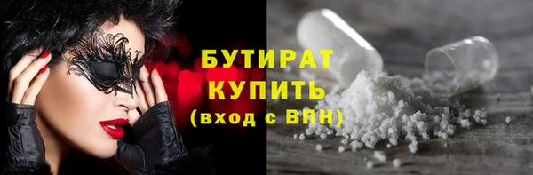 первитин Баксан