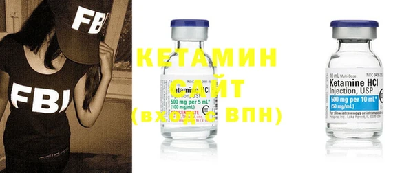 кокаин VHQ Балабаново