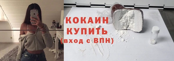 первитин Баксан