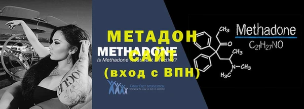 кокаин VHQ Балабаново