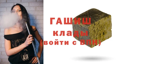 первитин Баксан