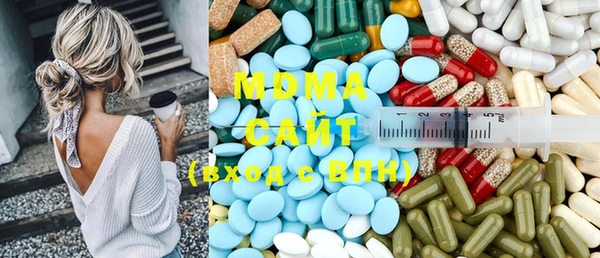 метамфетамин Балахна