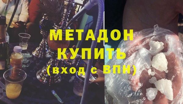 первитин Баксан