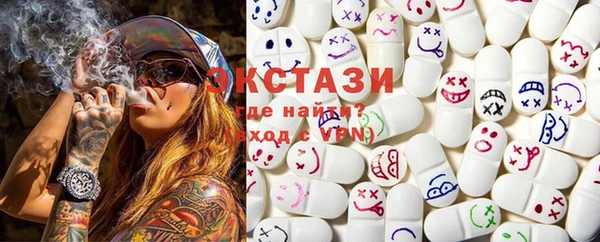 кокаин VHQ Балабаново