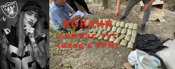 метамфетамин Балахна