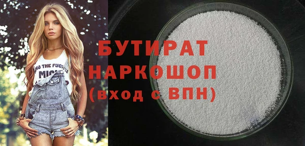 первитин Баксан