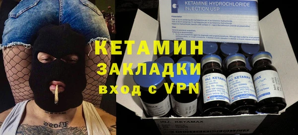 кокаин VHQ Балабаново
