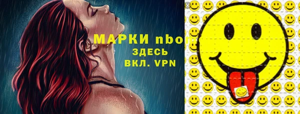 метамфетамин Балахна