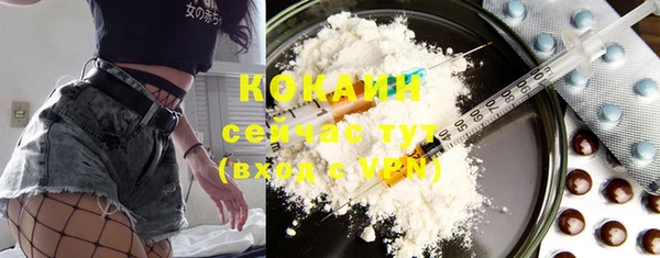 кокаин VHQ Балабаново
