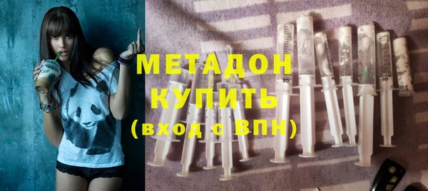 кокаин VHQ Балабаново