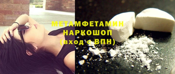 метамфетамин Балахна