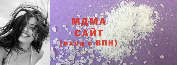 кокаин VHQ Балабаново
