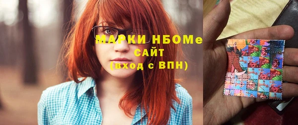 кокаин VHQ Балабаново