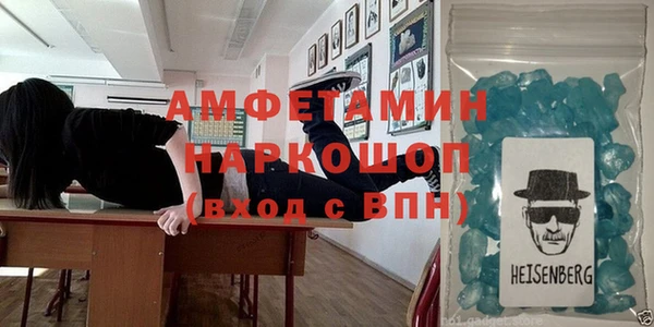 кокаин VHQ Балабаново