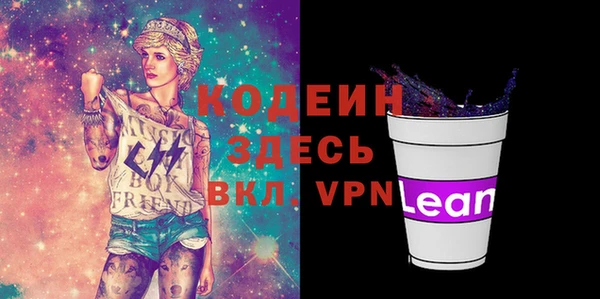 первитин Баксан