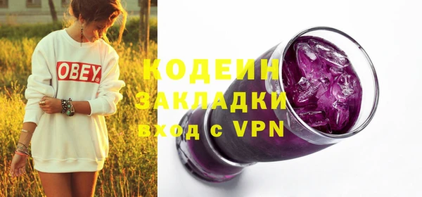 метамфетамин Балахна