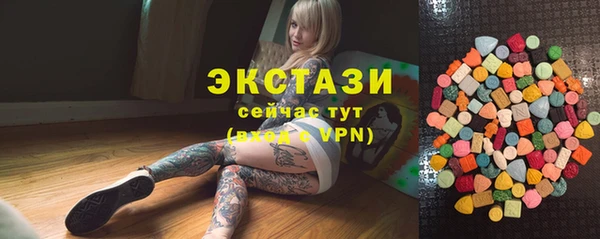 кокаин VHQ Балабаново