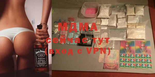 метамфетамин Балахна