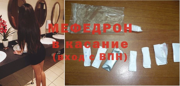 метамфетамин Балахна