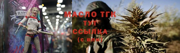 метамфетамин Балахна
