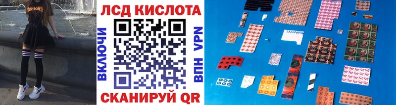 Наркотические марки 1,8мг Любим