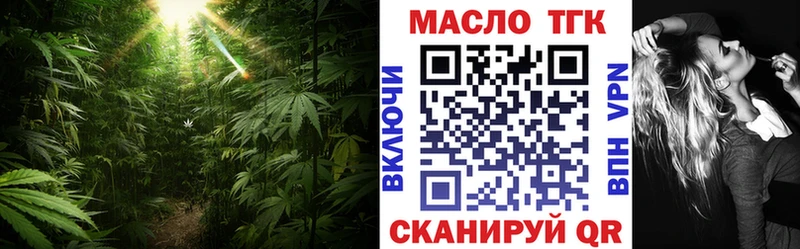 ТГК гашишное масло  Любим 